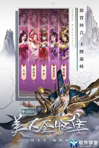 铁杆三国红包版