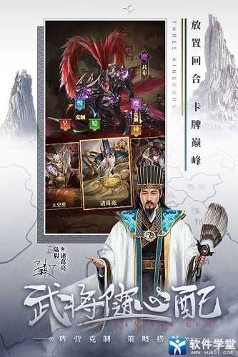 铁杆三国红包版