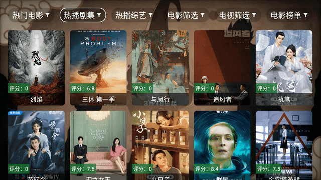 龙珠tv